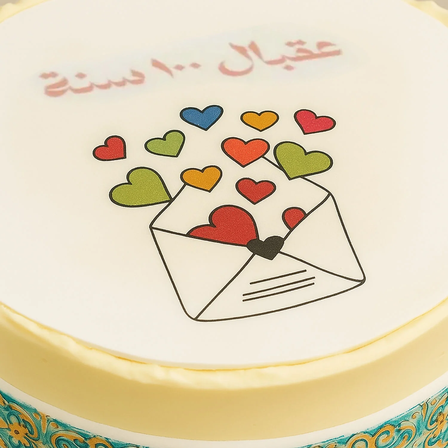 كيك عيد ميلاد منقوش عقبال 100 سنة - Image 2