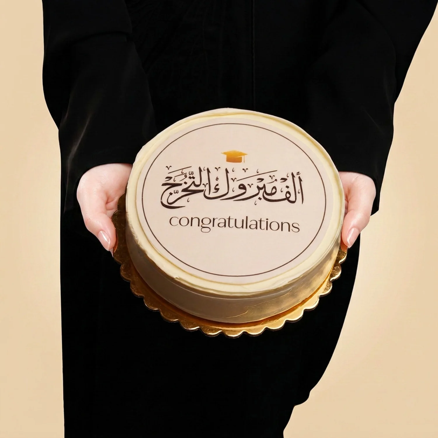 كيك ألف مبروك التخرج - Image 5