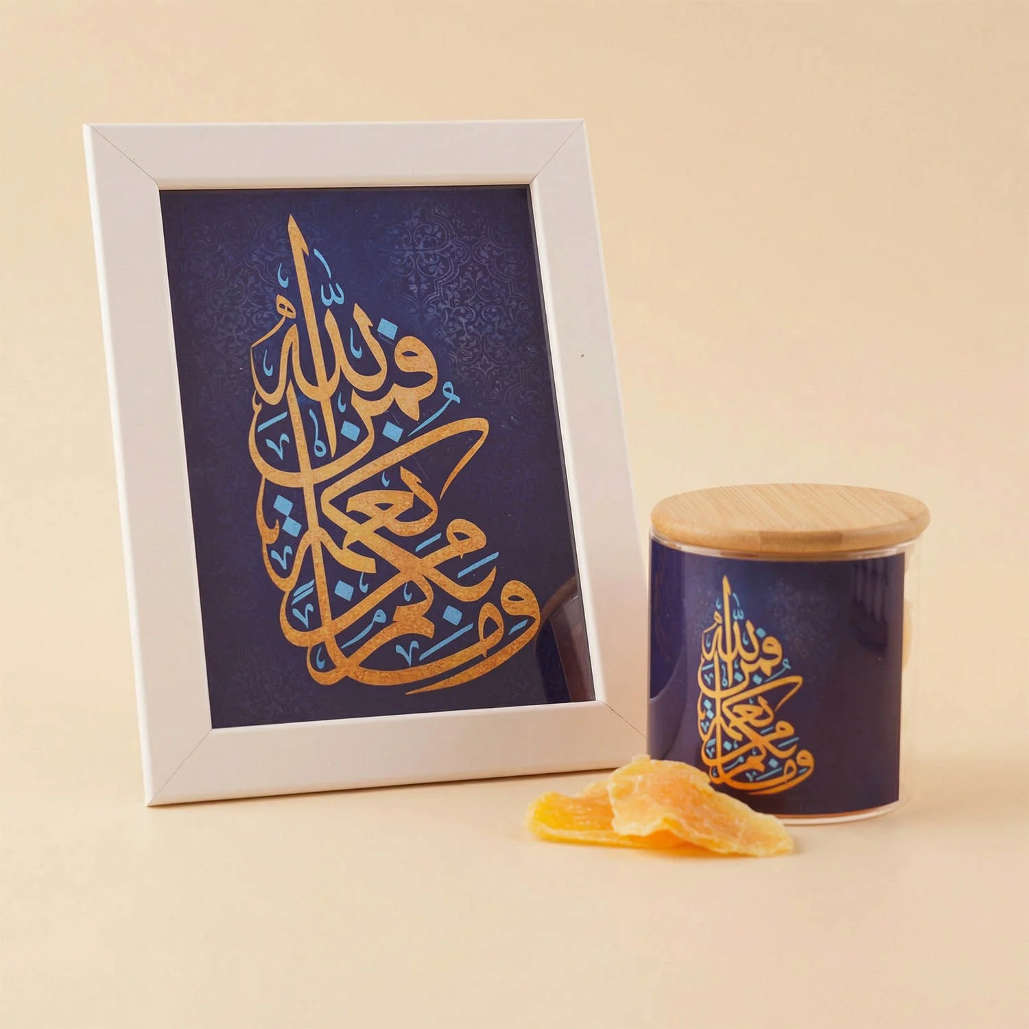 لوحة رمضانية مع فواكه مجففة