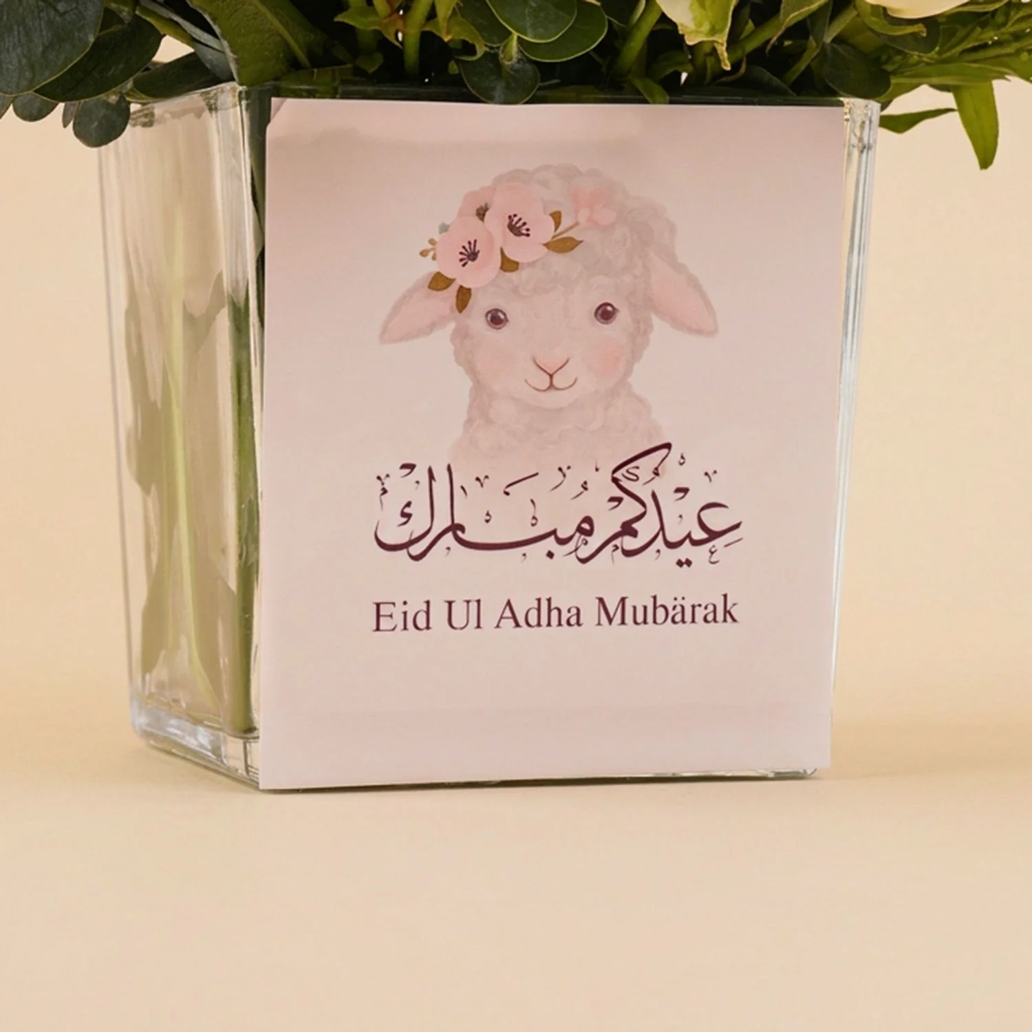 فازة ورد عيد الأضحى - Image 3