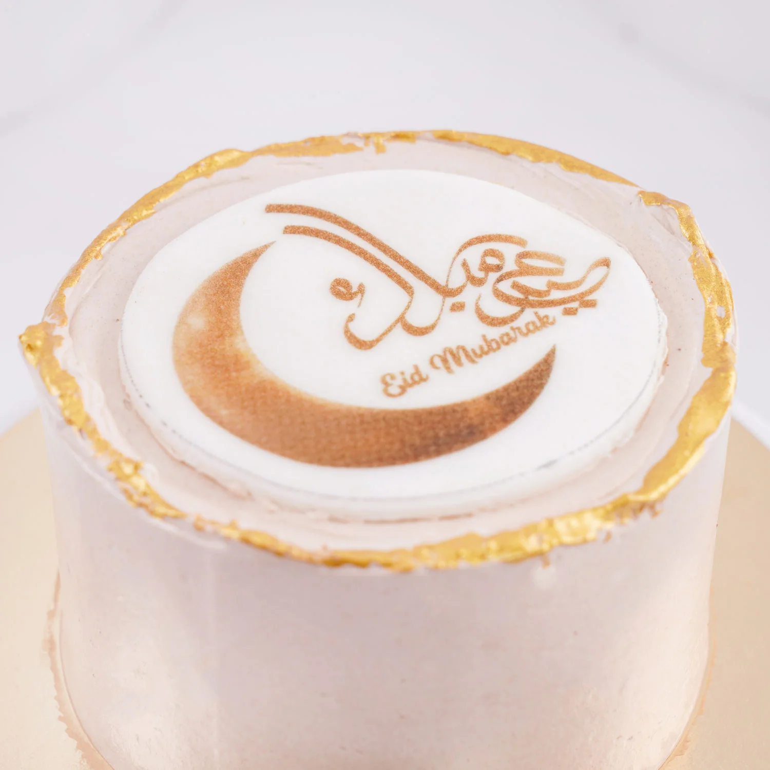 مونو كيك عيد مبارك - Image 3
