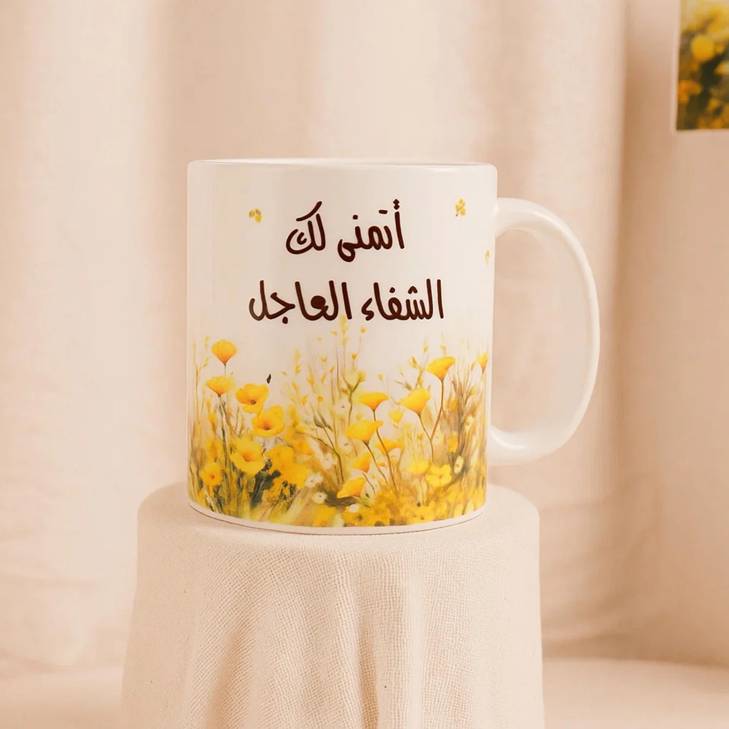 كوب سيراميك تمنيات الشفاء