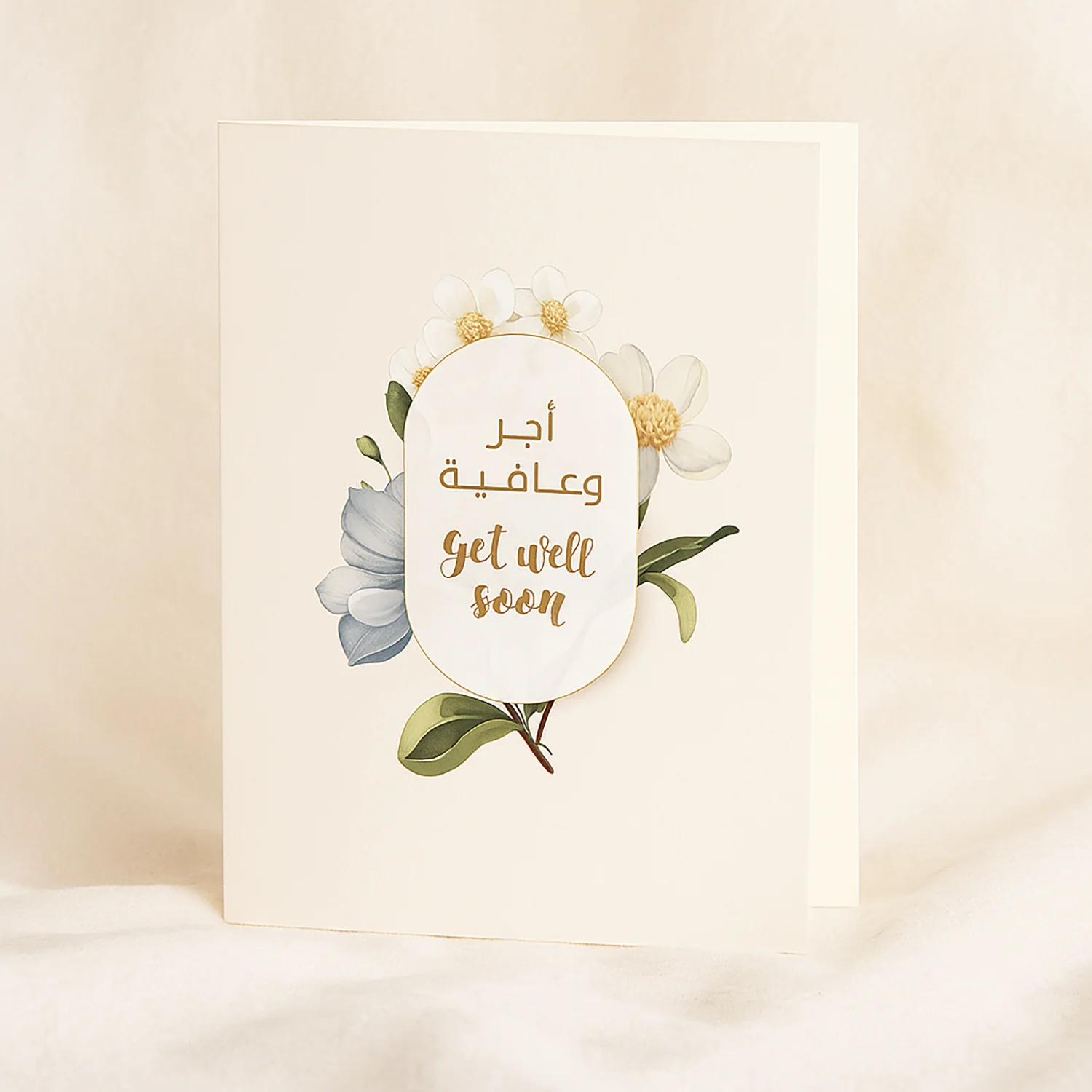 كرت هدايا أجر وعافية