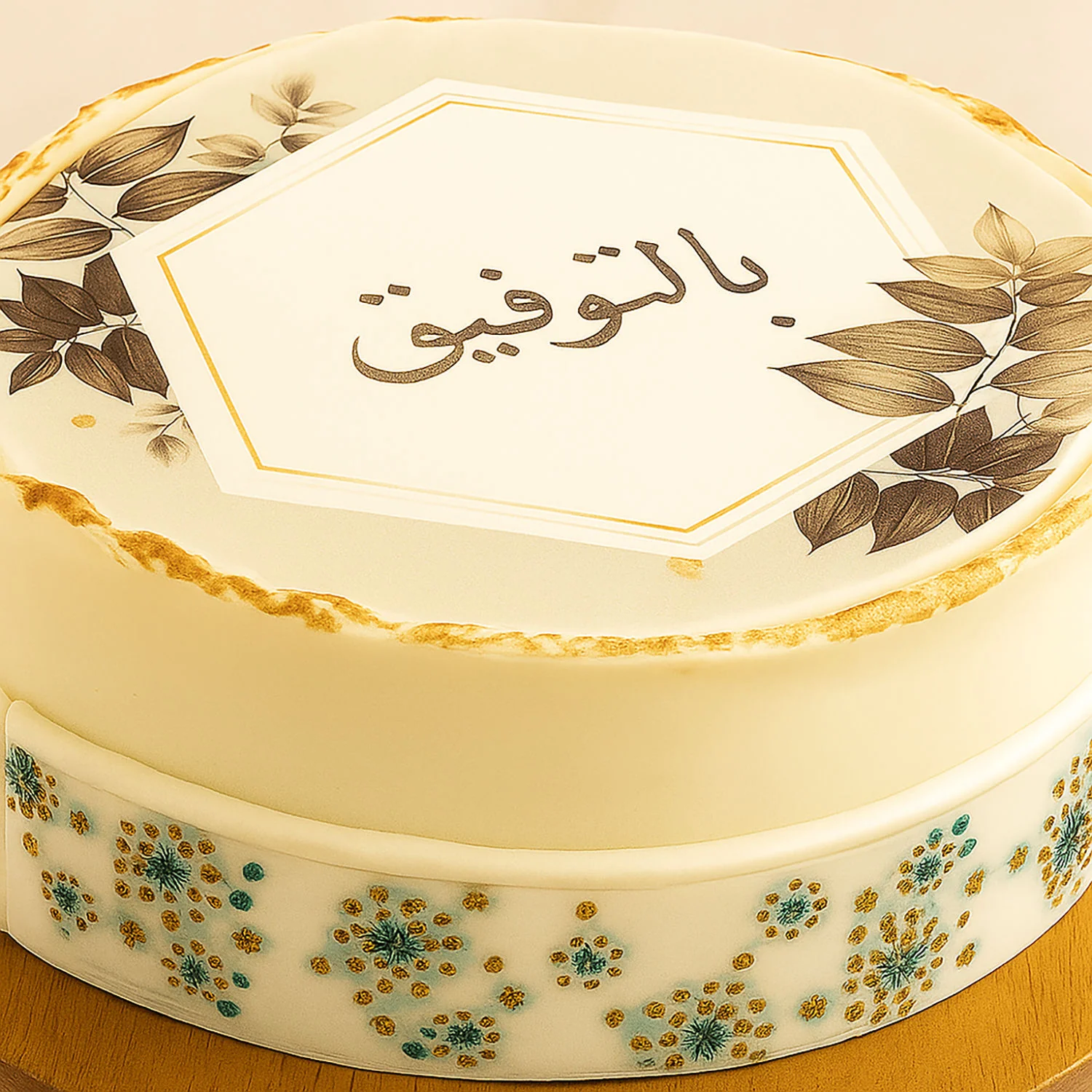كيك منقوش الحظ السعيد - Image 2