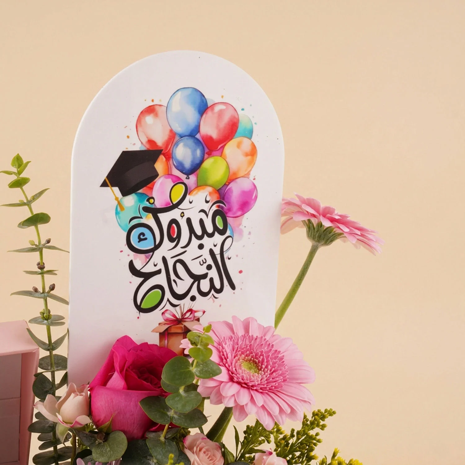 هدية تخرج للنساء مع ورد وساعة - Image 4