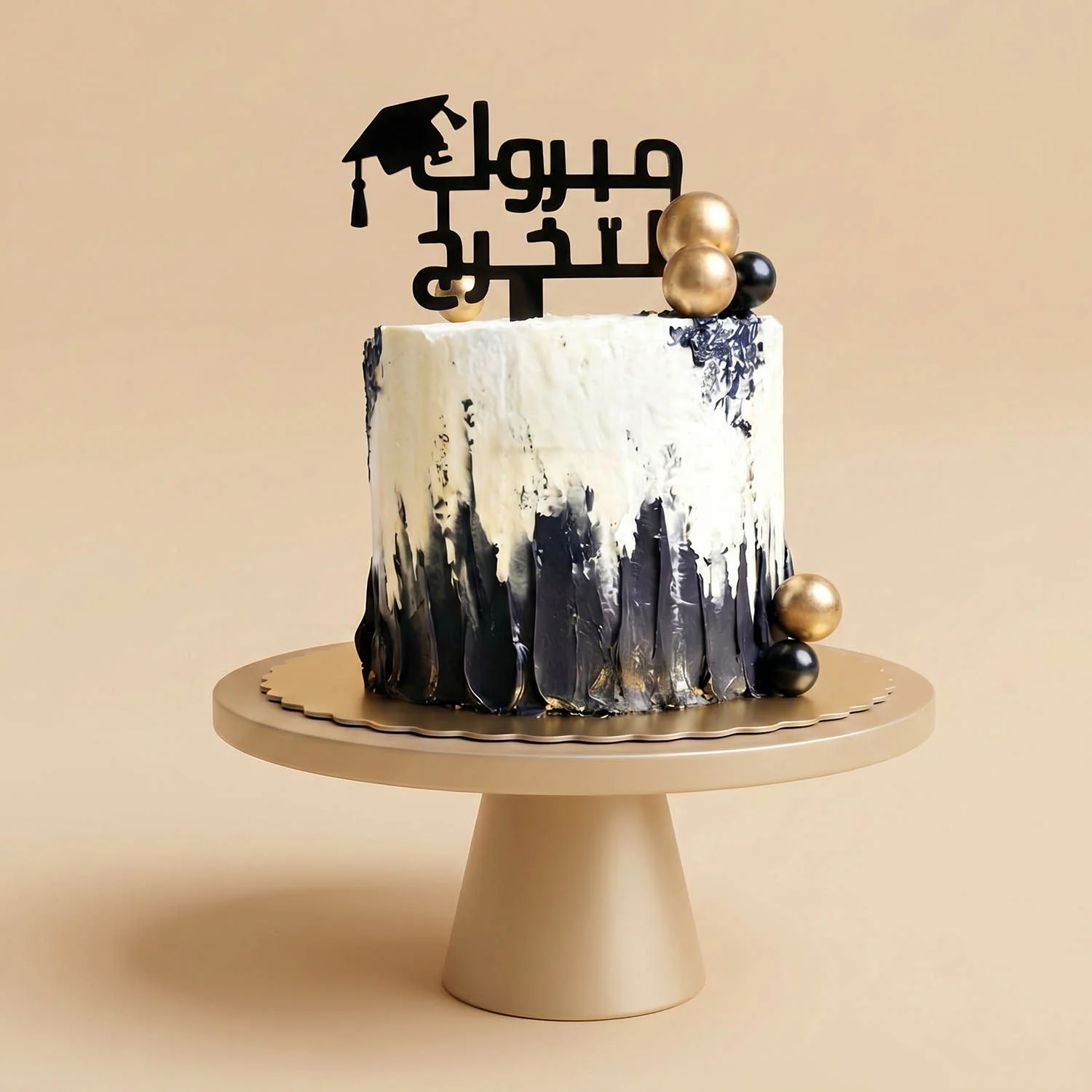 كيك تخرج أبيض وأسود