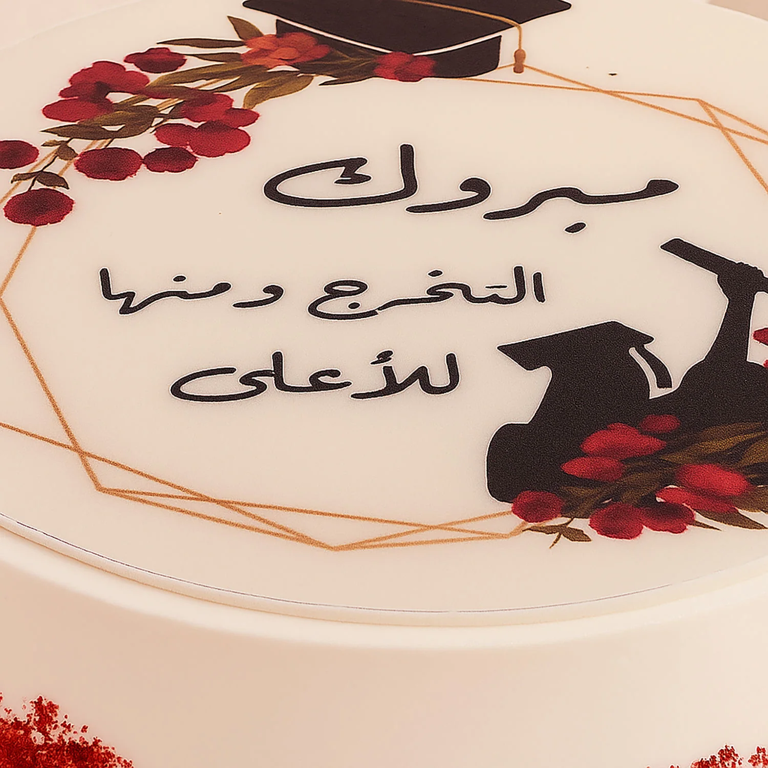 ردفلفت كيك مبروك التخرج - Image 3