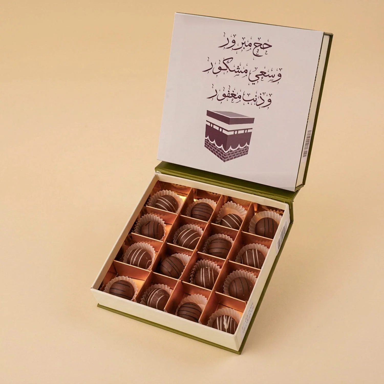 هدية حج | قهوة باجة و تمور فاخرة - Image 5