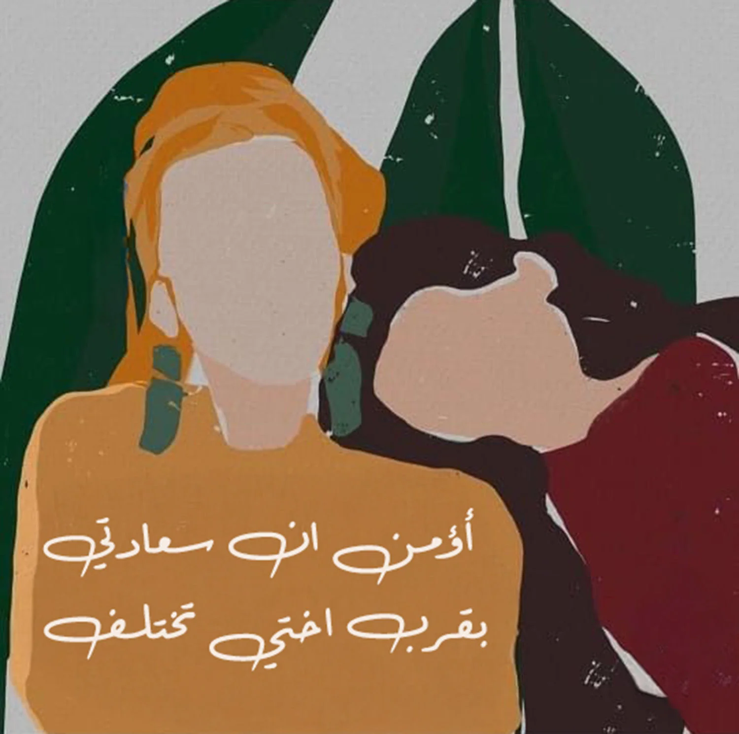 بوكس ورود و عقد فونتيناي باريس هدية للاخت - Image 3