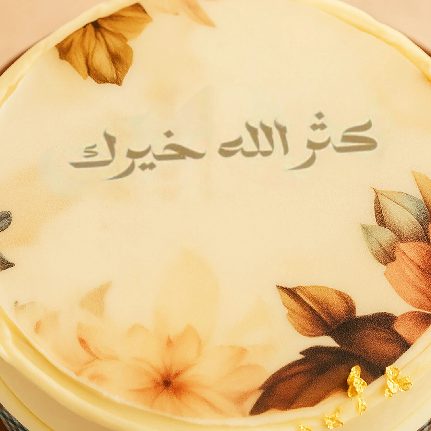 هدايا شكر | كيك منقوش كثر خيرك - Image 2