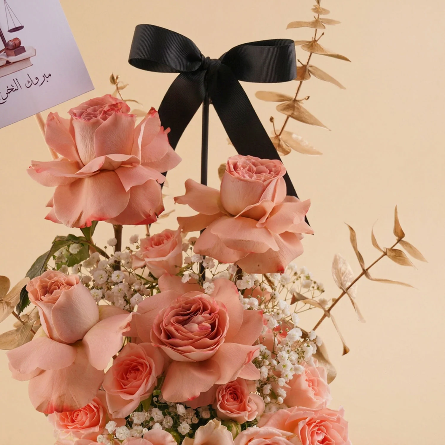 تنسيق ورد تخرج الحقوق - Image 3