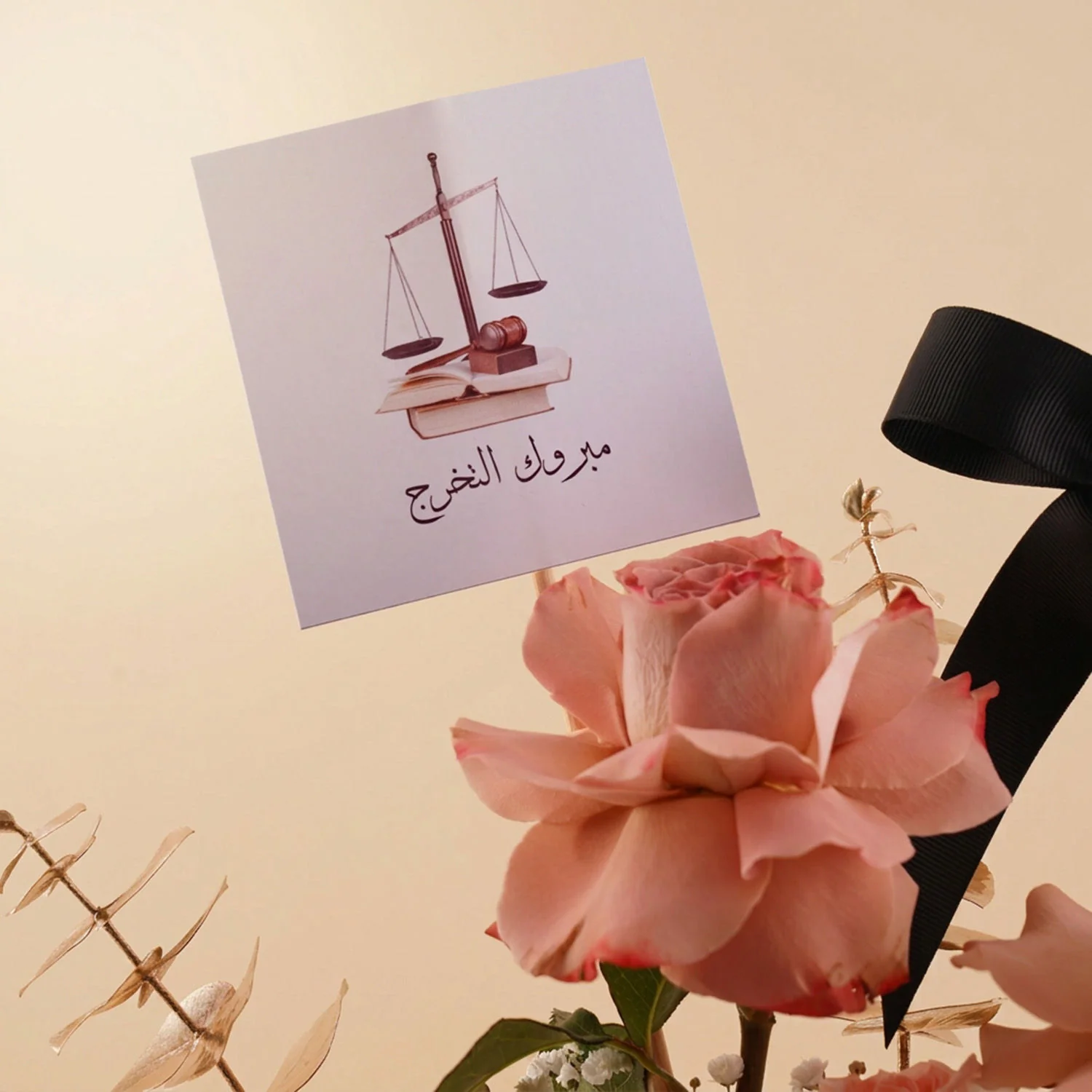 تنسيق ورد تخرج الحقوق - Image 4