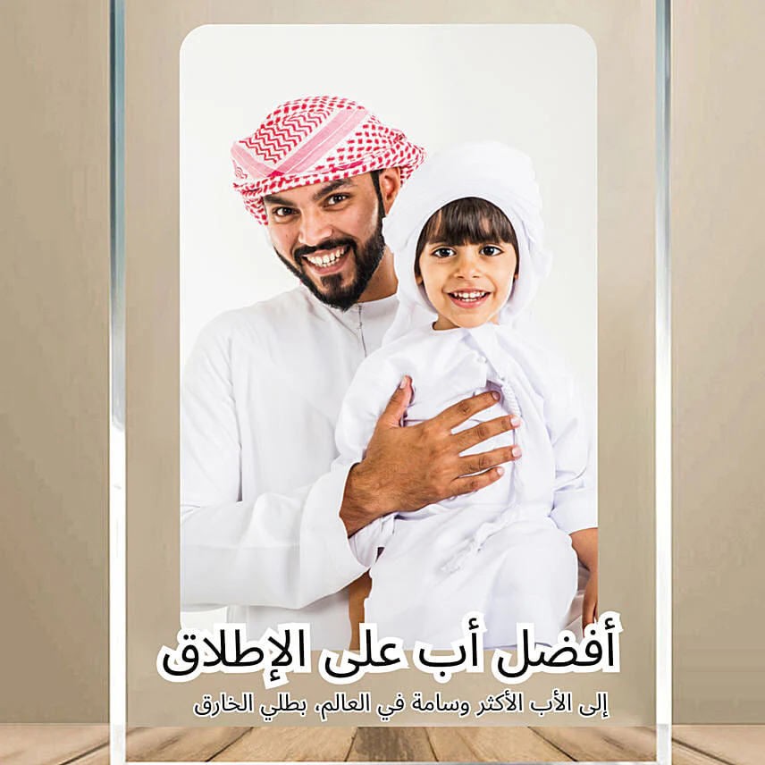 برواز صور مخصص ليوم الأب كريستال - Image 2