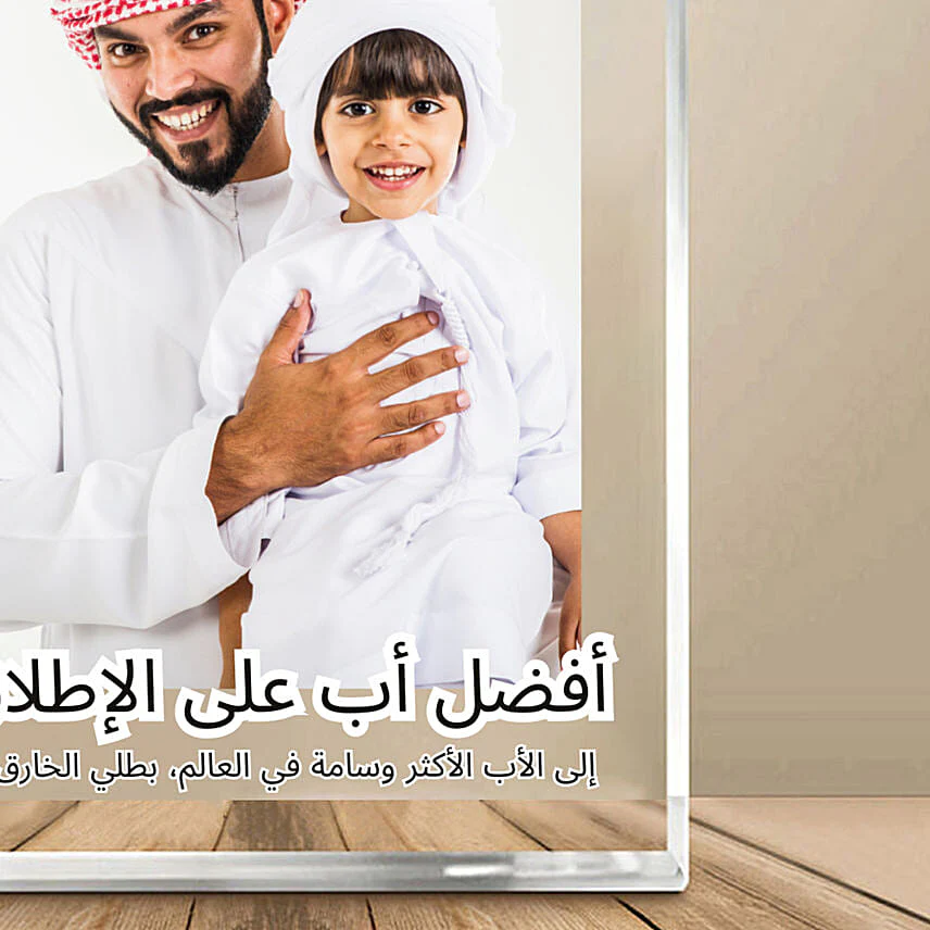 برواز صور مخصص ليوم الأب كريستال - Image 3