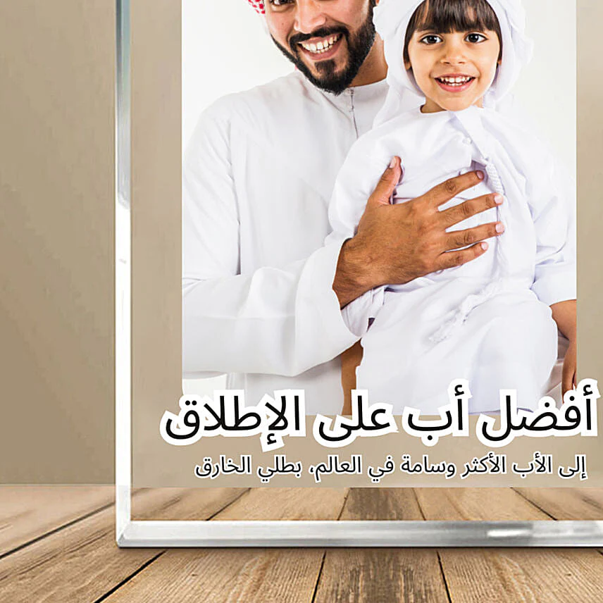 برواز صور مخصص ليوم الأب كريستال - Image 4