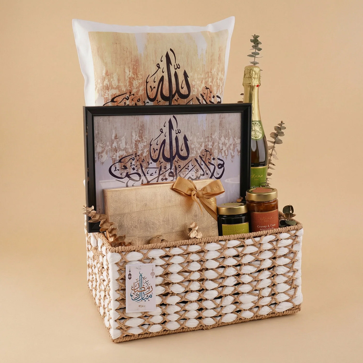 سلة هدايا رمضان مع لوحة آية قرآنية