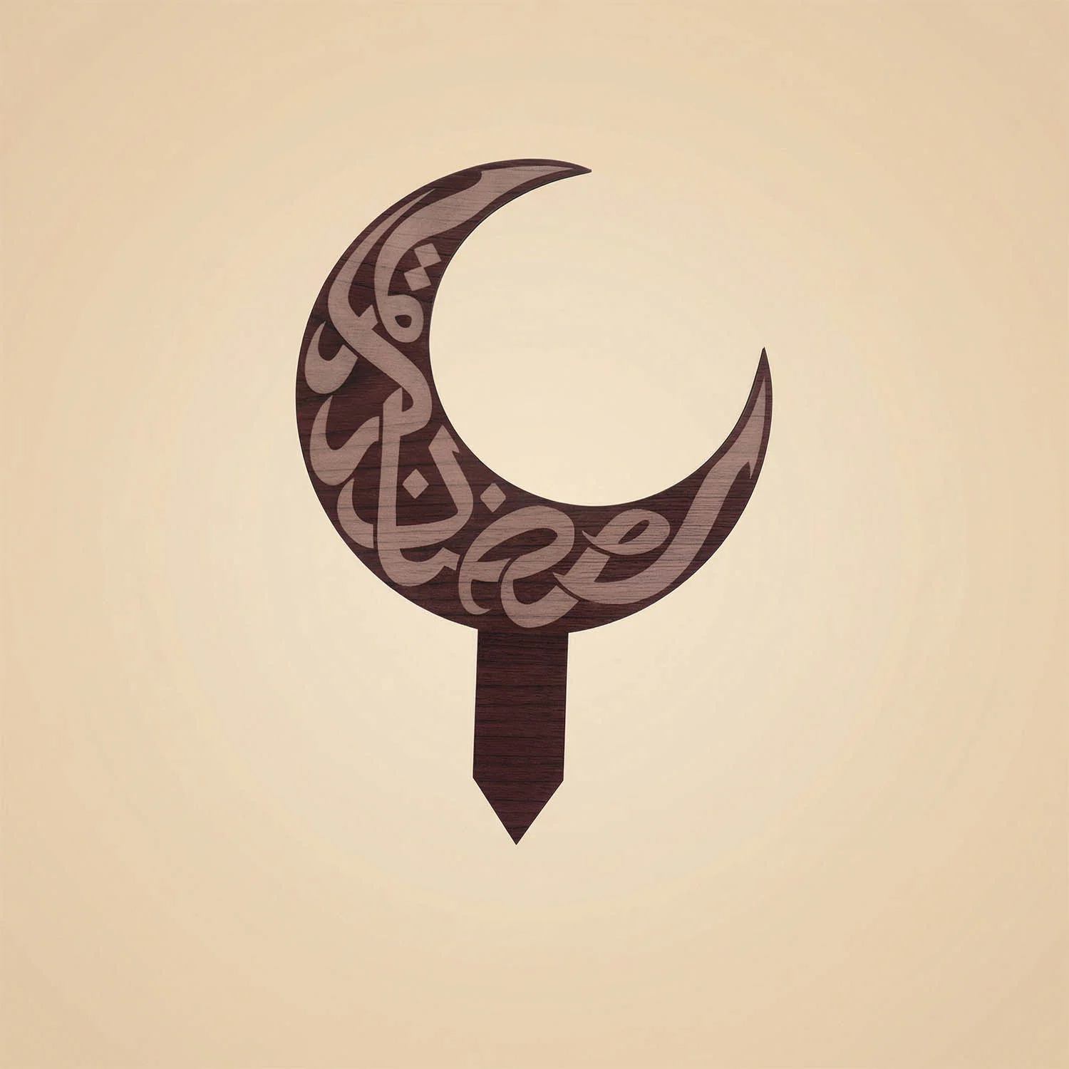 تغريسة هلال رمضان كريم