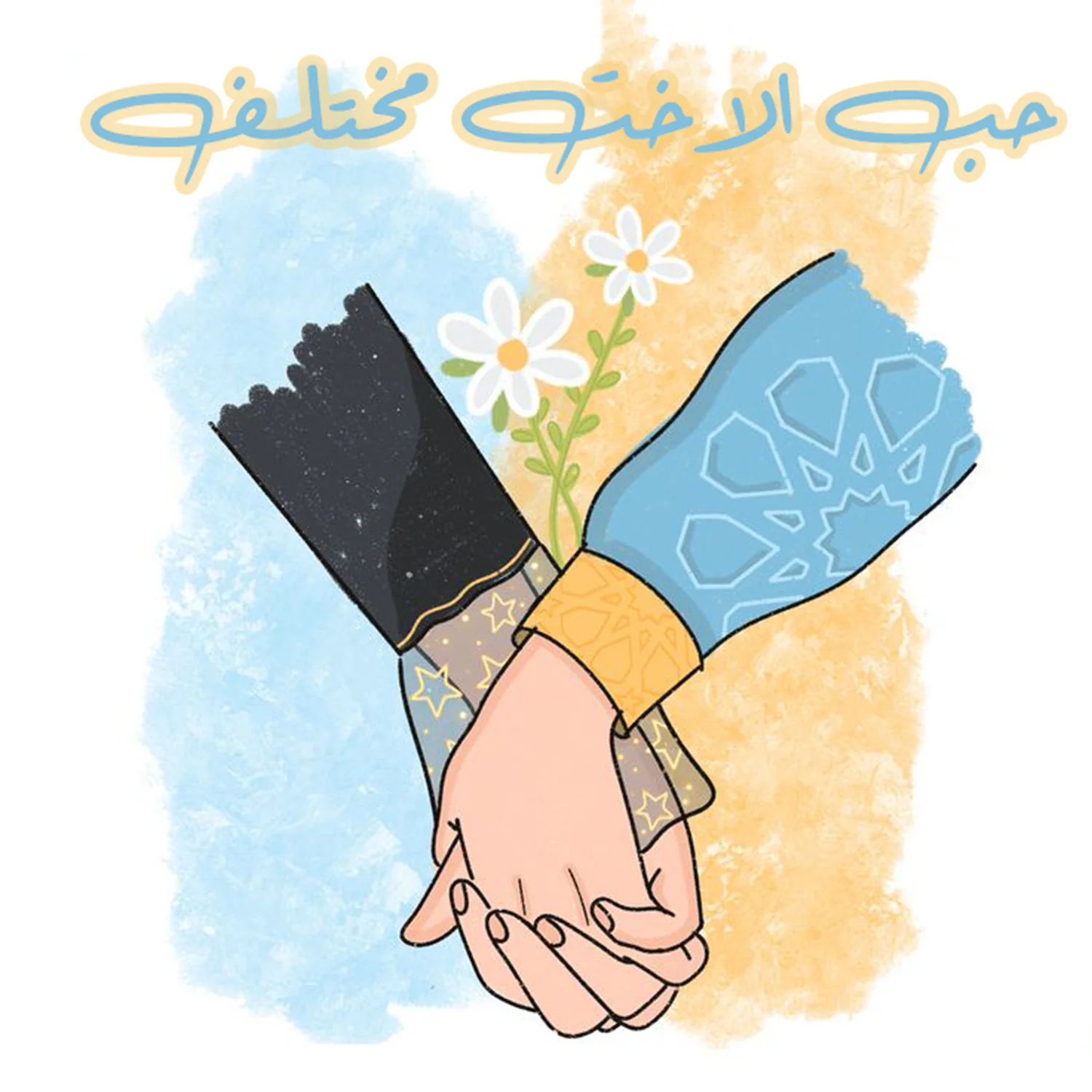 بوكس ورد و طقم هدايا للأخت - Image 3