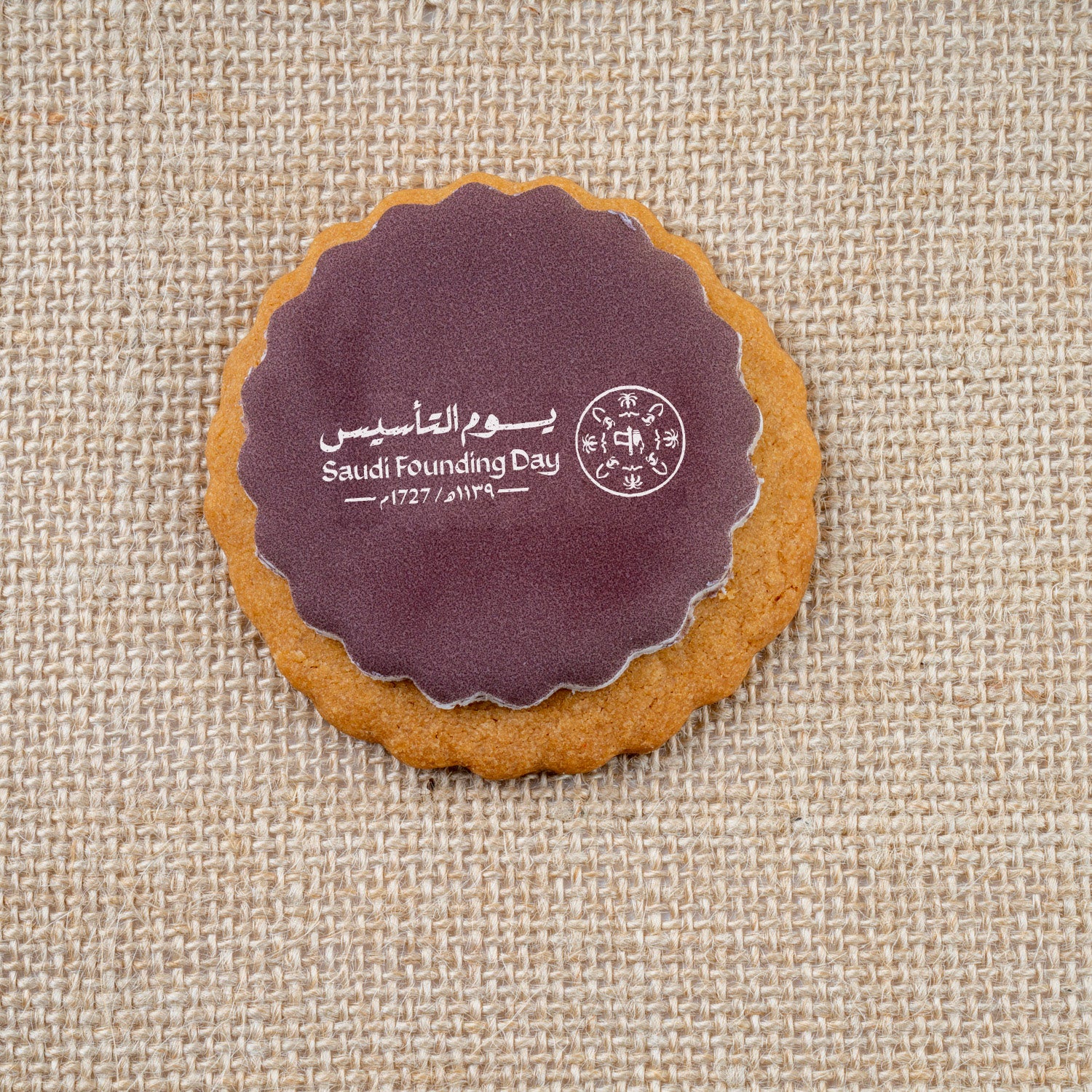 توزيعات كوكيز يوم التأسيس السعودي - Image 2