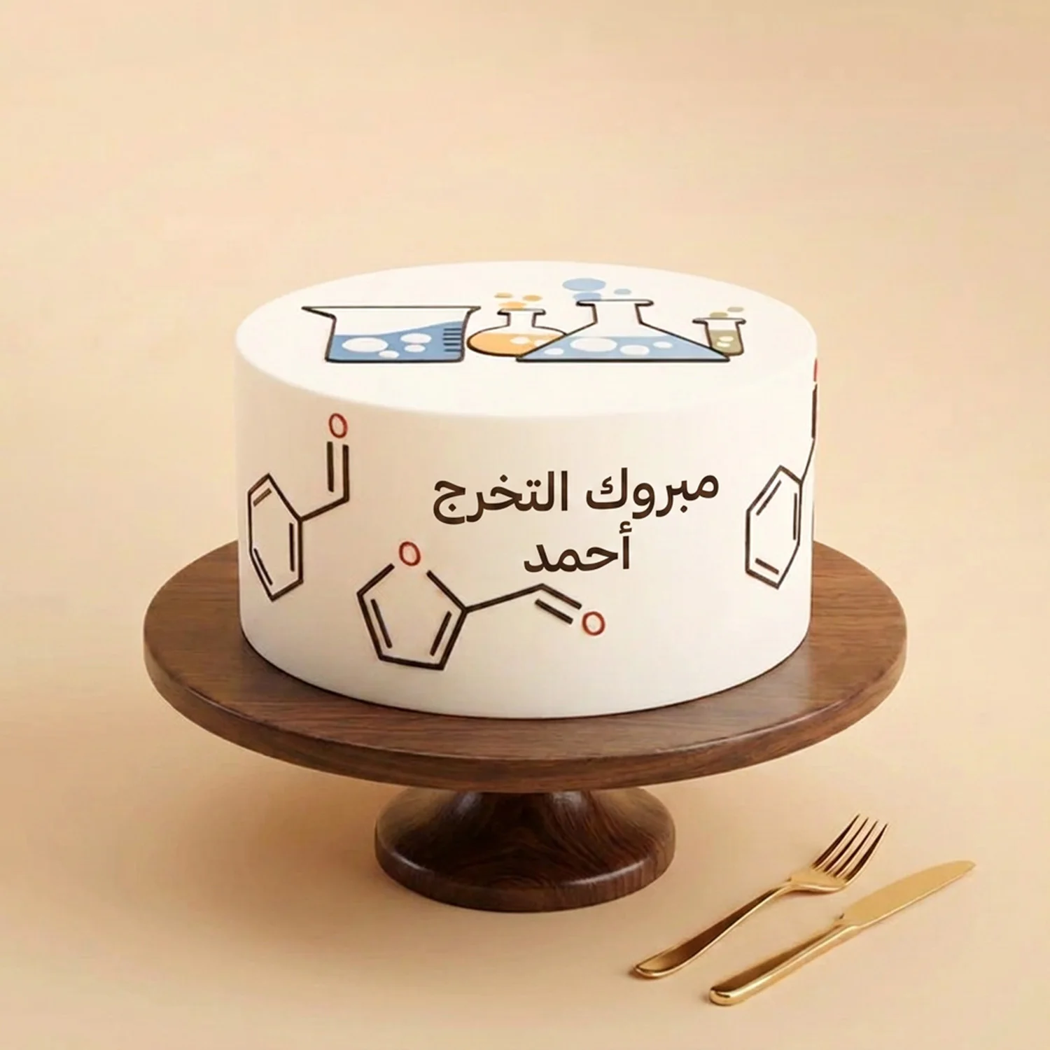 كيك تخرج علوم - Image 2