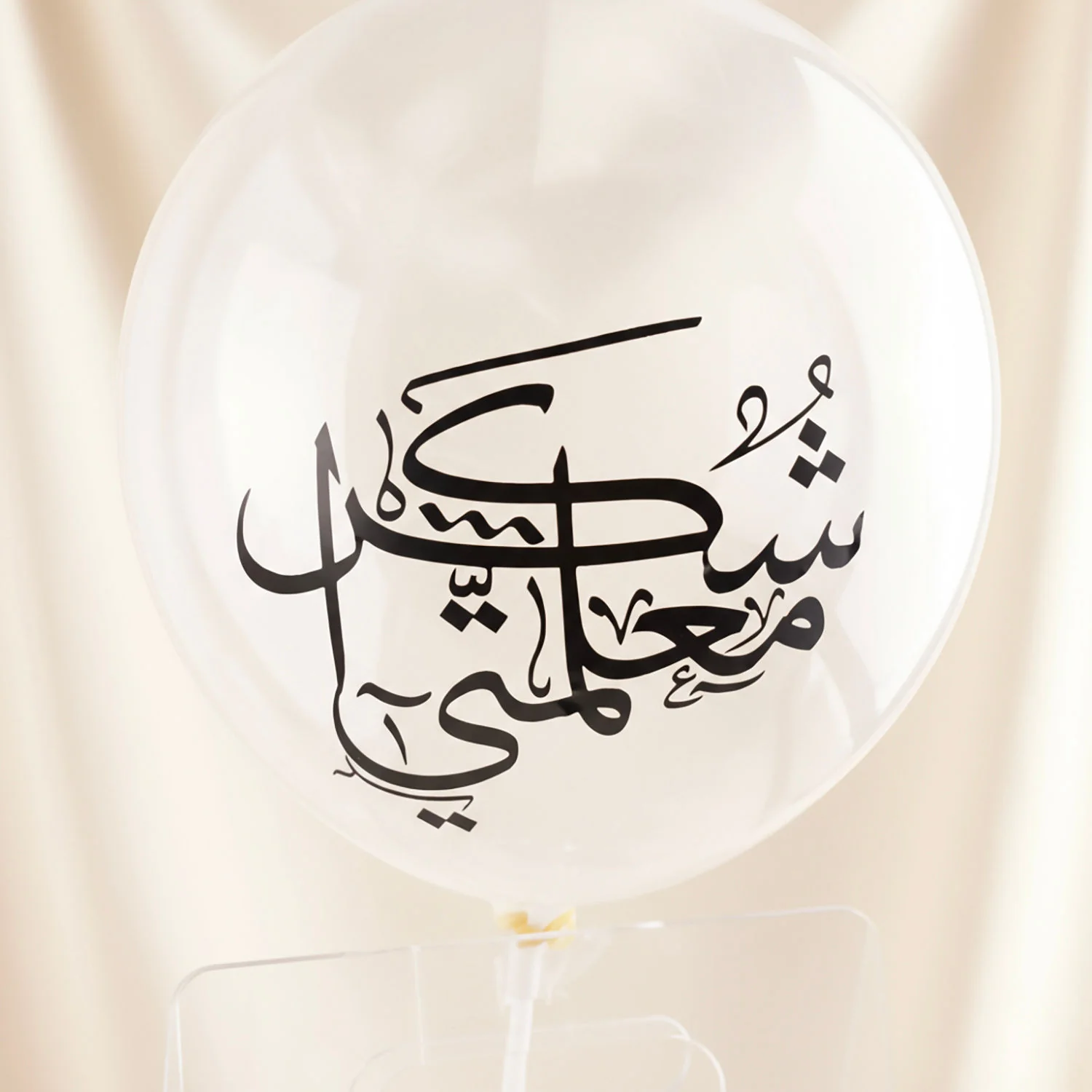 شكرا معلمتي | باقة ورد مخصصة و عطر نسائي - Image 3