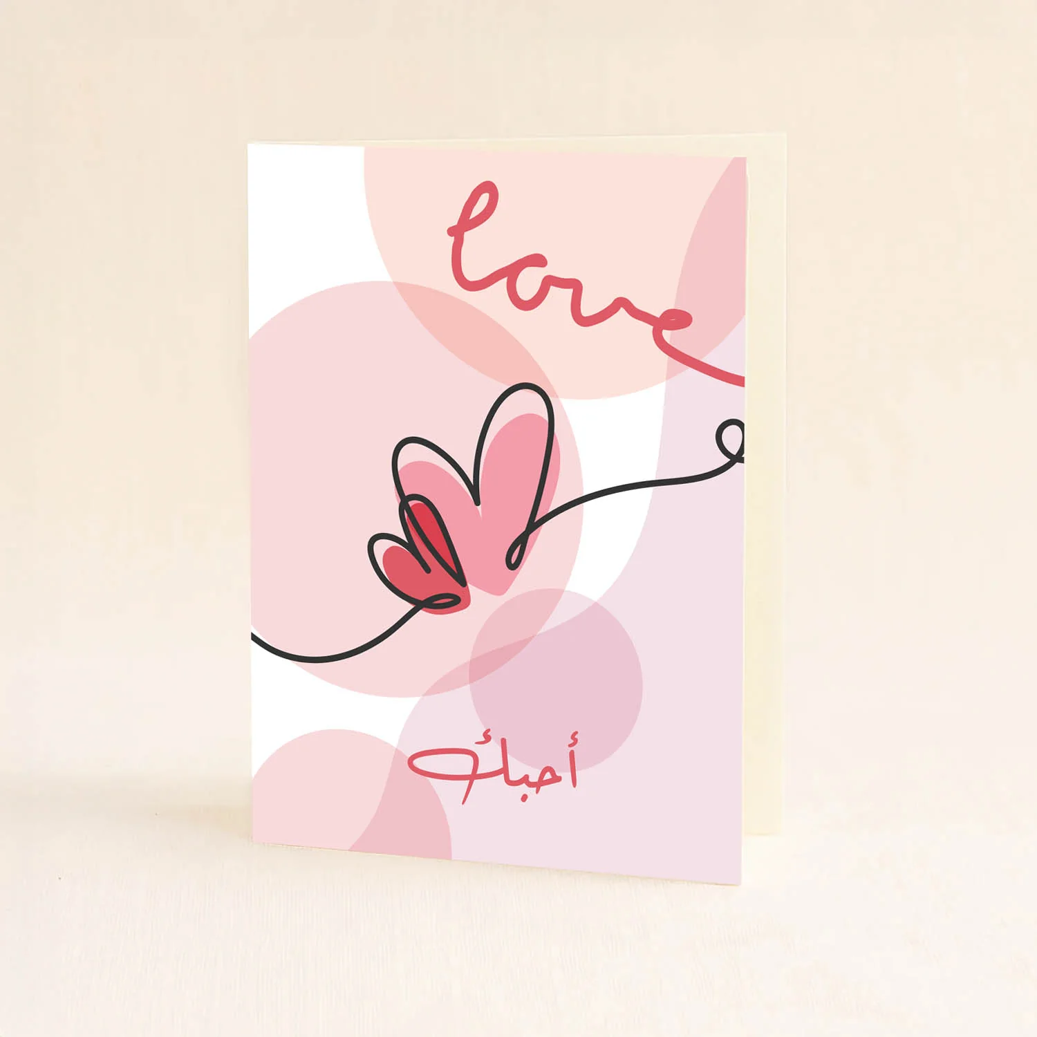 كارت عيد الحب